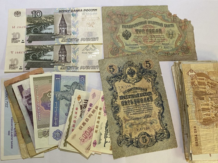 () Банкнота . Разные года год  рублей &quot;Банктоты и билеты разных стран и годов 63 шт&quot;   