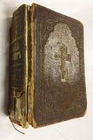 Книга Новый Завет господа нашего Иисуса Христа 1885 , СПб Твёрдая обл. 1 122 с. Без илл.