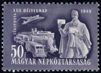 (1949-031) Марка Венгрия "Почтальон"    День почтовой марки III Θ