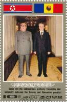 (1984-195) Марка Северная Корея "Ким Ир Сен в Румынии"   Визиты Ким Ир Сена III Θ