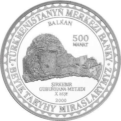 (2000) Монета Туркмения 2000 год 500 манат &quot;Мавзолей-мечеть Ширкебир&quot;  Серебро Ag 925  PROOF