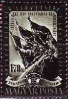 (1950-042) Марка Венгрия "Молодые труженики"    Конгресс ассоциации молодых рабочих III Θ