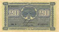 (1945 Litt A) Банкнота Финляндия 1945 год 20 марок    UNC