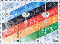 (2008-011-13) Сцепка (3 м) Россия    XXIX Летняя Олимпиада Пекин 2008 III O