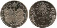 (019) Монета Украина 2002 год 5 гривен "Рождество"  Нейзильбер  PROOF
