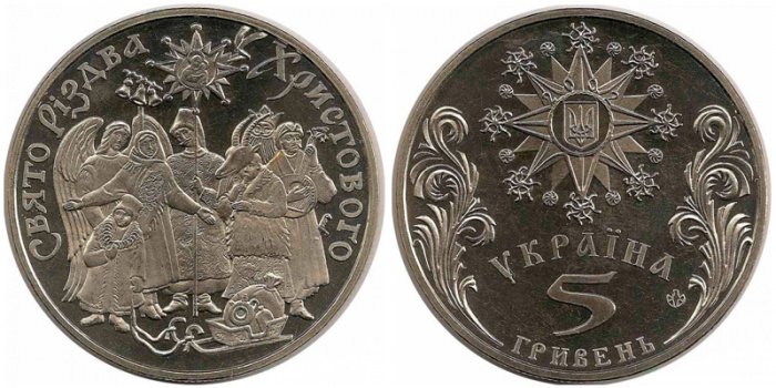 (019) Монета Украина 2002 год 5 гривен &quot;Рождество&quot;  Нейзильбер  PROOF