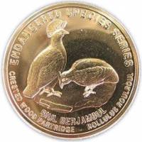 (№2004km96) Монета Малайзия 2004 год 25 Sen (Хохлатая Древесины Куропатка)