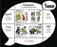 (№2011-41) Блок марок Коста-Рика 2011 год "Коста-Риканский Комиксы", Гашеный