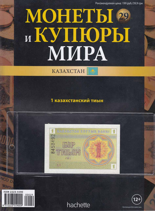 Книга &quot;&quot;    Мягкая обл. 16 с. 