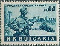 (1953-024) Марка Болгария "Солдат на посту"   23 сентября - День Народной Армии II Θ