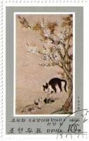 (1978-127) Марка Северная Корея "Животные Ли Ама"   Картины О Ун Байола III Θ