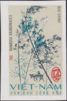 (1967-006) Марка Вьетнам "Бамбук обыкновенный"   Бамбук I Θ