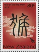 (№2016-3306) Марка из набора Новая Зеландия 2016 год "Пиктограмма", Гашеная