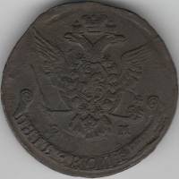 (1777, ЕМ) Монета Россия 1777 год 5 копеек "Екатерина II" Орёл 1768-1779 гг. Медь  F
