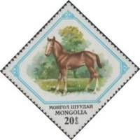 (1982-029) Марка Монголия "Жеребенок"    Молодые животные II Θ