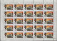 1966-102  Лист (25 м 5х5) СССР Дом Правительства  Кишинев 500 лет III O