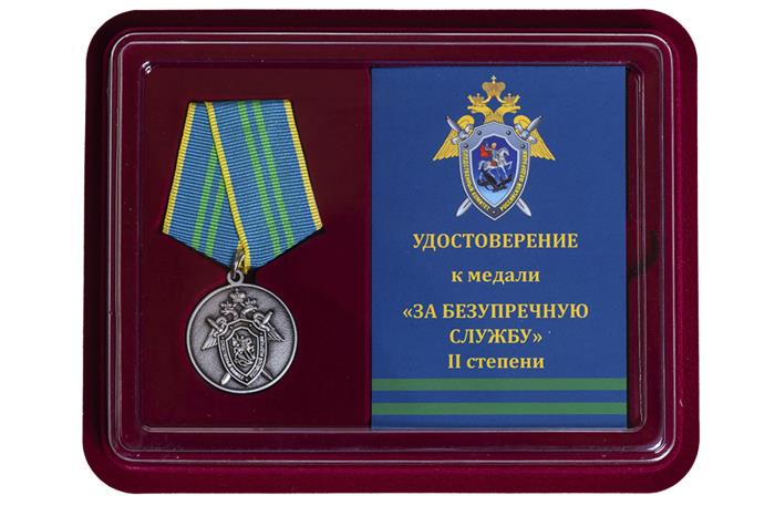 86368\266689 Медаль СК РФ &quot;За безупречную службу&quot; 2 степени