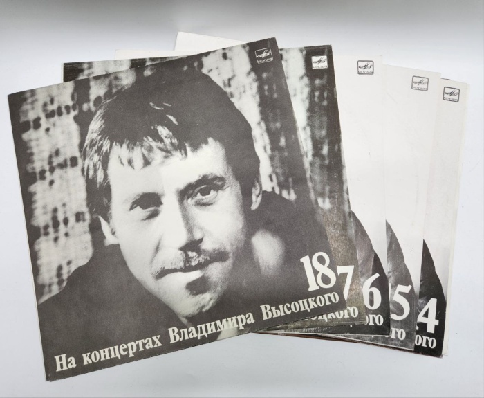 Набор виниловых пластинок (18 шт) На концертах В. Высоцкого № 1 - 18 Мелодия 300 мм. Excellent