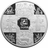 (023 спмд) Монета Россия 2002 год 100 рублей "Дионисий, икона Распятие"  Серебро Ag 900  PROOF