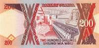 (,) Банкнота Уганда 1994 год 200 шиллингов    UNC