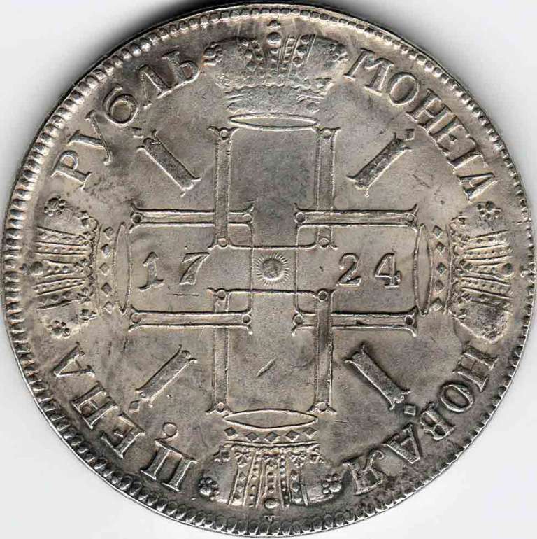 (КОПИЯ) Монета Россия 1724 год 1 рубль &quot;Петр I&quot;  Сталь  VF