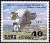 (1988-060) Марка Северная Корея "LZ 3"   150 лет со дня рождения графа Фердинанда фон Цеппелина I Θ