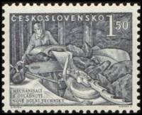 (1952-058) Марка Чехословакия "Горнодобывающая машина"    День шахтера II Θ