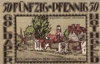 (№1922) Банкнота Германия 1922 год "50 Pfennig"