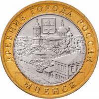 (023ммд) Монета Россия 2005 год 10 рублей "Мценск"  Биметалл  UNC