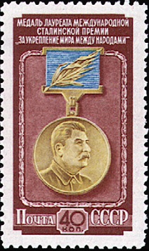 1953-002a Марка СССР Плашка медали тёмно-синяя  Медаль лауреата Сталинской премии II Θ