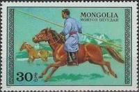 (1977-021) Марка Монголия "Ловля диких лошадей"    Коневодство III Θ