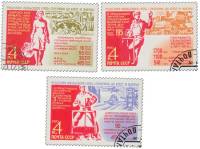 1970-087-89  Серия Набор марок (3 шт) СССР   Пленум ЦК КПСС по сельскому хозяйству II Θ
