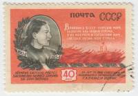 1954-049 Марка СССР Портрет   Саломея Нерис 50 лет со дня рождения II Θ