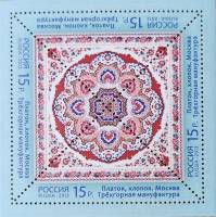 2013-056 Серия марок (4м.) Россия Москва  Декоративно-прикладное искусство России III O