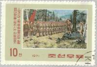 (1971-012) Марка Северная Корея "Речь перед строем"   59 лет со дня рождения Ким Ир Сена  III Θ