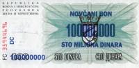 () Банкнота Босния и Герцеговина 1993 год 100 000 000  ""   UNC