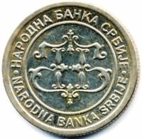() Монета Сербия 2003 год 5  ""   Нейзильбер  UNC