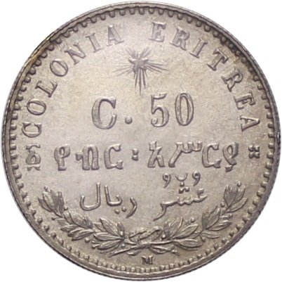 (№1890km1) Монета Эритрея 1890 год 50 Centesimi (1-Дечимо)