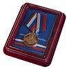 Копия: Медаль Россия "Защитнику отечества 23 февраля" с удостоверением в блистерном футляре
