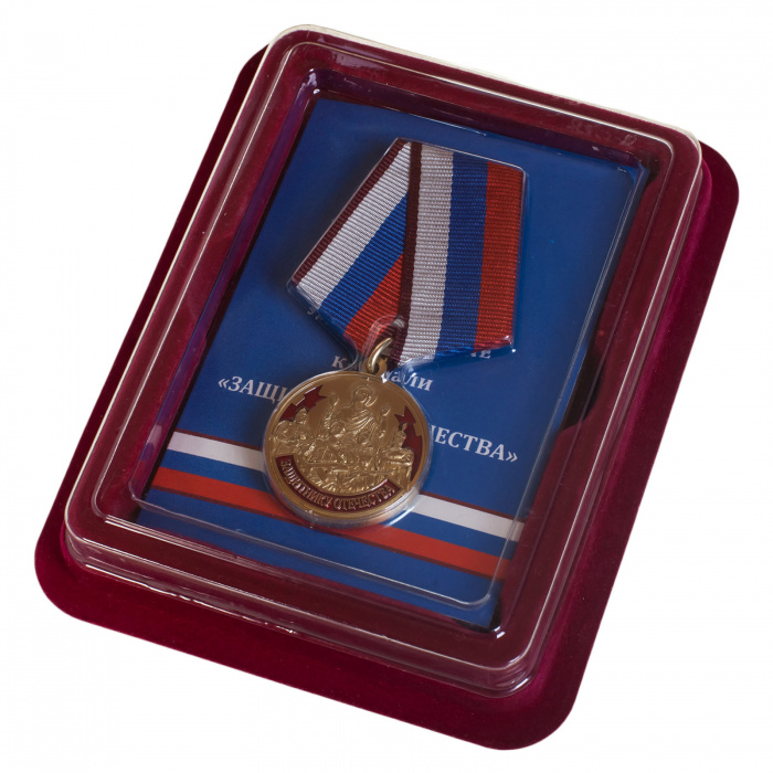 Копия: Медаль Россия &quot;Защитнику отечества 23 февраля&quot; с удостоверением в блистерном футляре