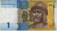 2006 В.С. Стельмах Банкнота Украина 2006 год 1 гривна Владимир Великий   VF