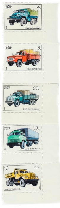 (1986-)Набор СССР &quot;Автомобилестроение в СССР&quot;     III O