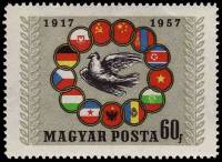 (1957-021) Марка Венгрия "Голубь мира"    40-летие Октябрьской революции III Θ