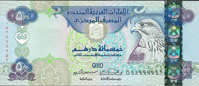 () Банкнота ОАЭ 1998 год 500  &quot;&quot;   UNC