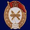 Копия: Знак  "об окончании Училища горюче-смазочных материалов СССР" на винте в коробке