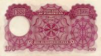 (№1953P-14b.2) Банкнота Пакистан 1953 год "100 Rupees" (Подписи: Abdul Qadir)