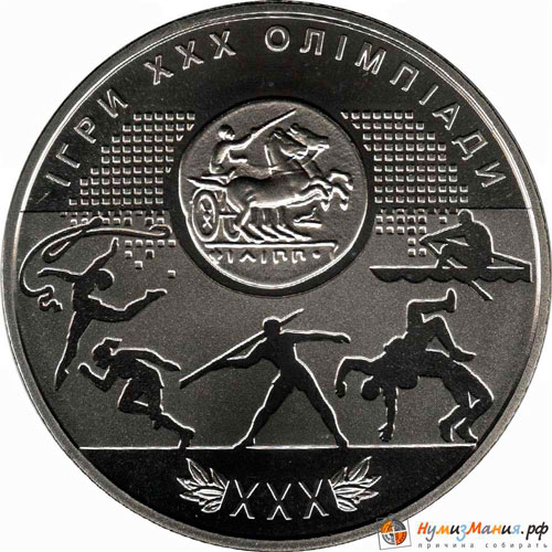(147) Монета Украина 2012 год 2 гривны &quot;XXX Летняя олимпиада Лондон 2012&quot;  Нейзильбер  PROOF