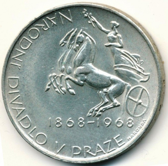 (1968) Монета Чехословакия 1968 год 10 крон &quot;Пражский национальный театр. 100 лет&quot;  Серебро Ag 500  