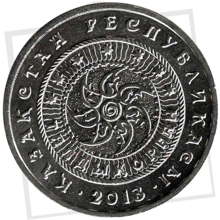 2013 Монета Казахстан 2013 год 50 тенге Талдыкорган  Медь-Никель  UNC