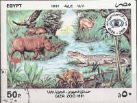 (№1991-52) Блок марок Египет 1991 год "Зоопарк Гиза Цента", Гашеный
